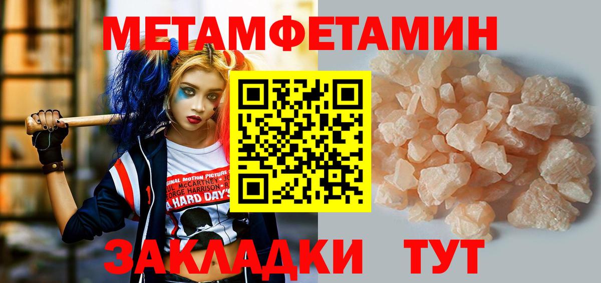 АМФ  Амфетамин Premium  Вход с VPN  Елабуга  Амфетамин 