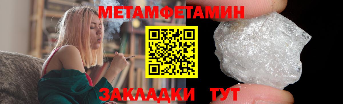 АМФ 98% Елабуга