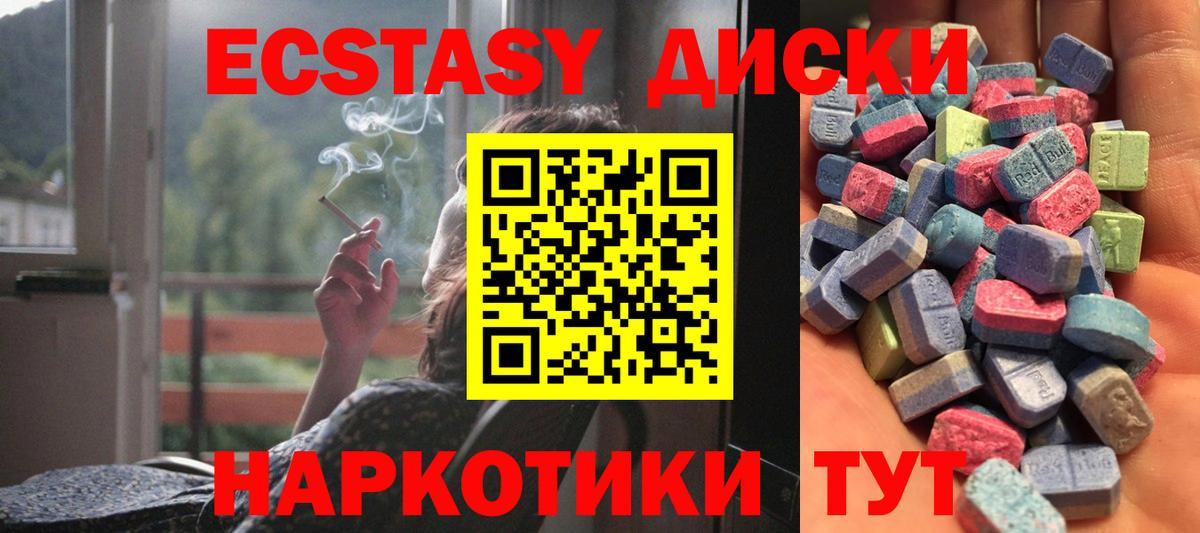 Ecstasy Philipp Plein Елабуга