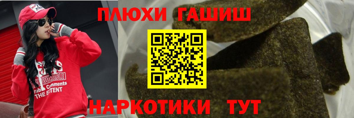 ГАШ VHQ Елабуга