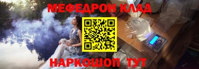 MDMA Premium VHQ Ярцево