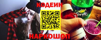 кокаин премиум Ярославль