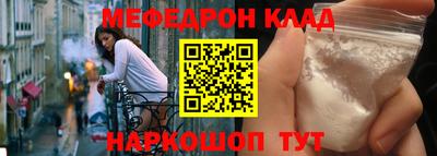 наркотики Янаул