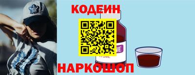 кокаин премиум Ярославль