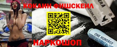 кокаин премиум Ярославль