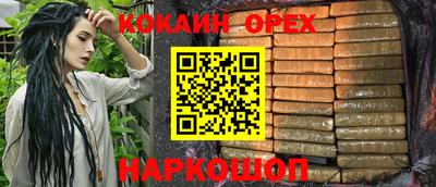 наркотики Янаул