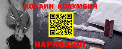наркотики Янаул