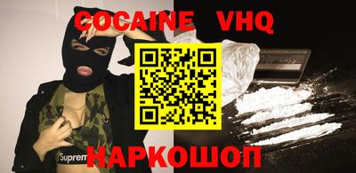 MDMA Premium VHQ Ярцево