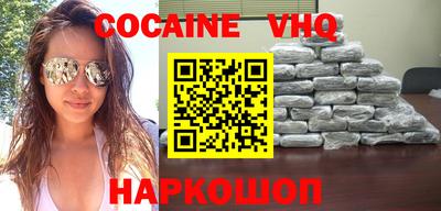 MDMA Premium VHQ Ярцево