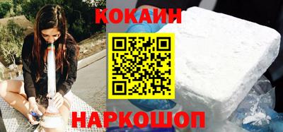 кокаин премиум Ярославль