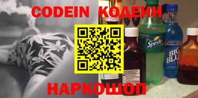 наркотики Янаул