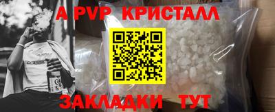 наркотики Янаул