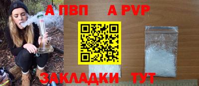наркотики Янаул
