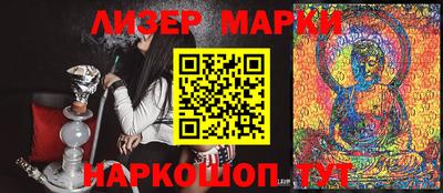 наркотики Янаул