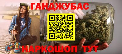 наркотики Янаул