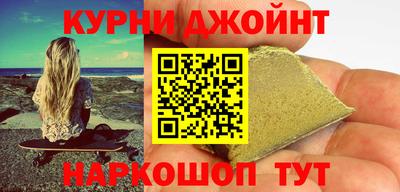 наркотики Янаул