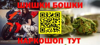 наркотики Янаул