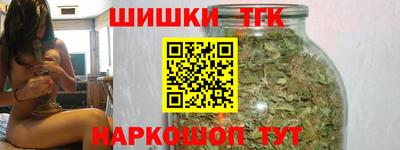 наркотики Янаул
