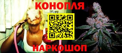 наркотики Янаул