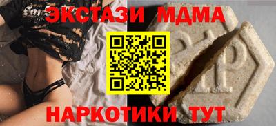 MDMA Premium VHQ Ярцево