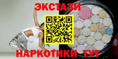 MDMA Premium VHQ Ярцево