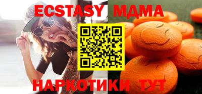 MDMA Premium VHQ Ярцево