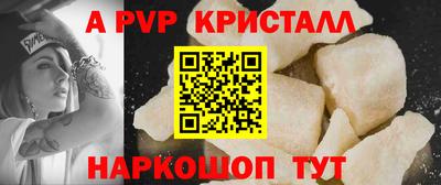 наркотики Янаул