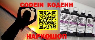 кокаин премиум Ярославль