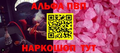 наркотики Янаул