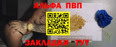 кокаин премиум Ярославль