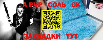 наркотики Янаул