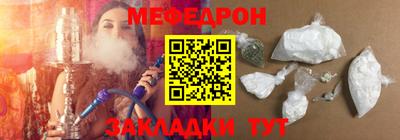 MDMA Premium VHQ Ярцево