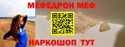 наркотики Янаул
