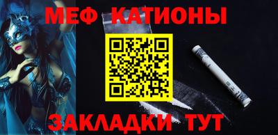 наркотики Янаул