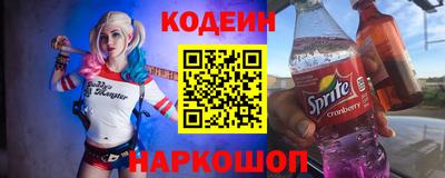 кокаин премиум Ярославль