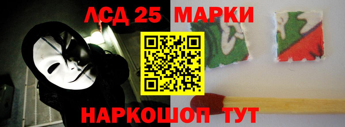 Лсд 25 экстази кислота  Вход с VPN  Лсд 25 экстази  Елабуга 