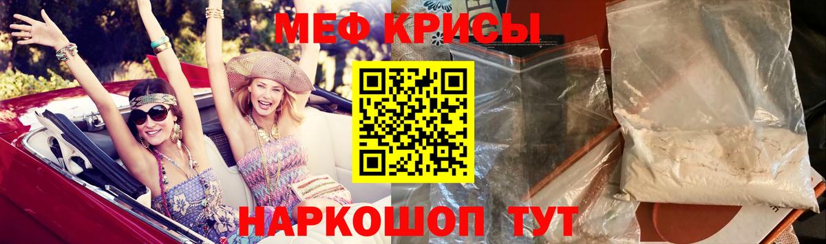 Елабуга  Меф VHQ  где купить   Вход с VPN  Меф VHQ  МЯУ-МЯУ 