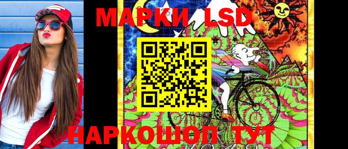 Марки N-bome 1,8мг Елабуга