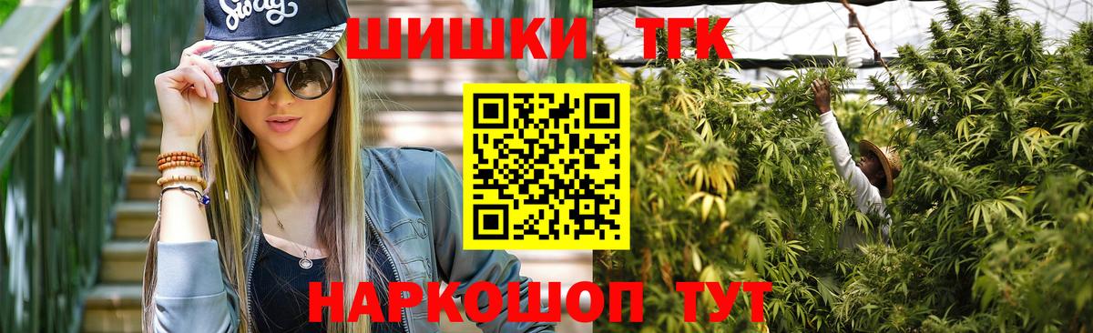 Елабуга  МАРИХУАНА сатива  МАРИХУАНА White Widow  Вход с VPN  Конопля LSD WEED 